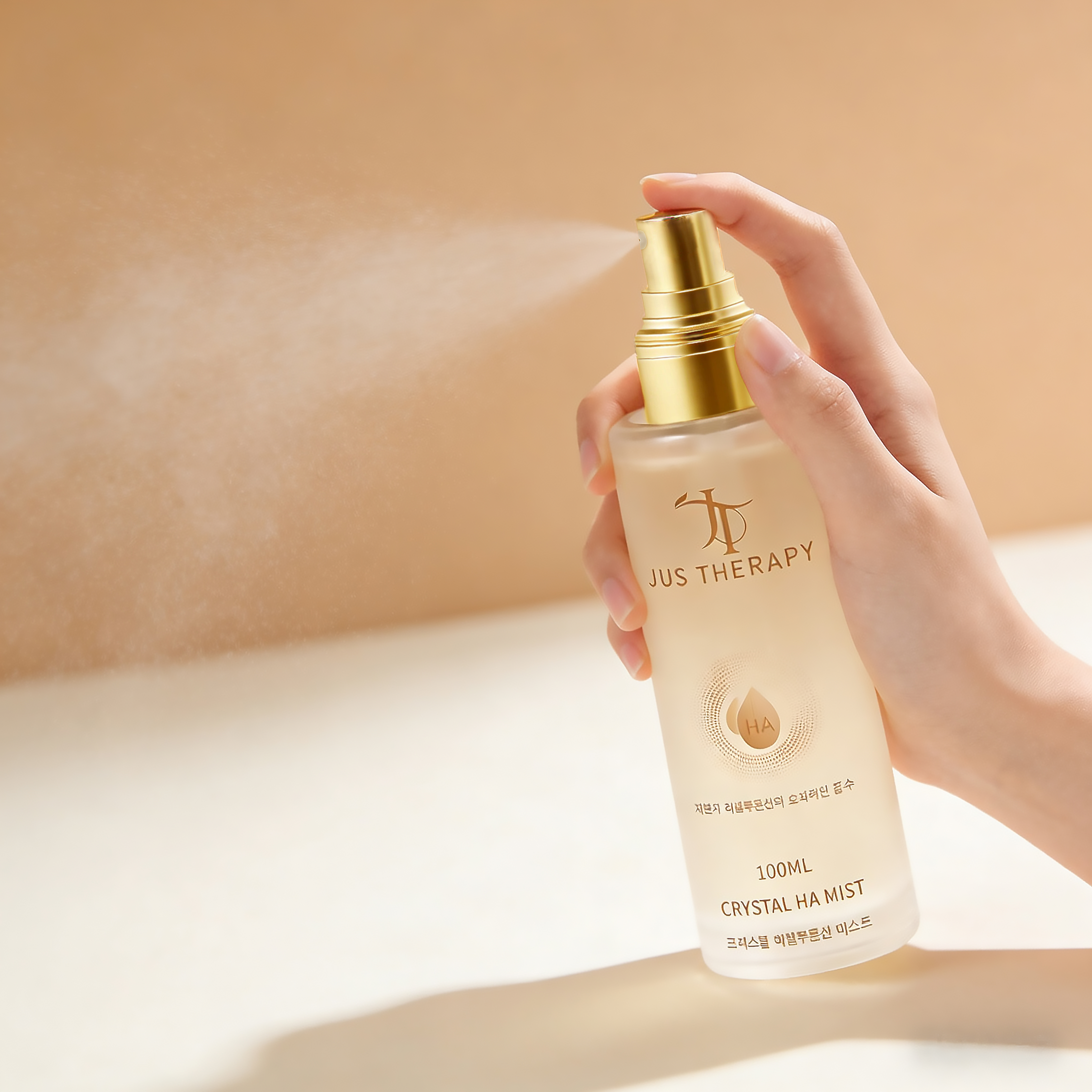 luxury serum bottle front view Korean skincare